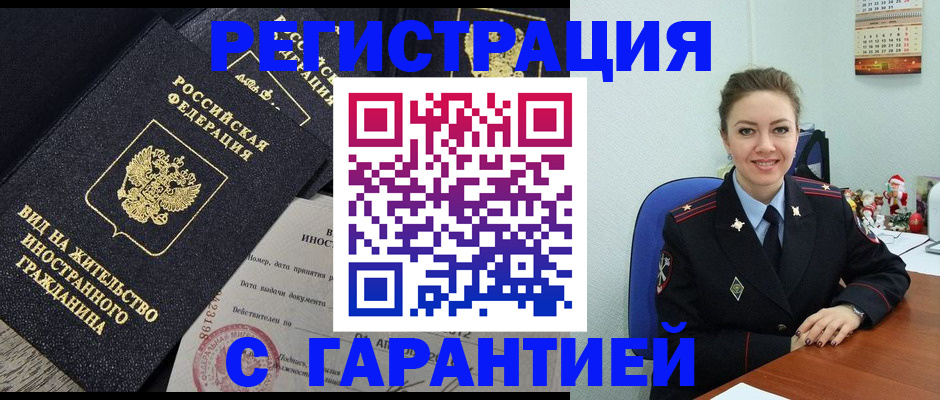 форма 3 в Сельцо